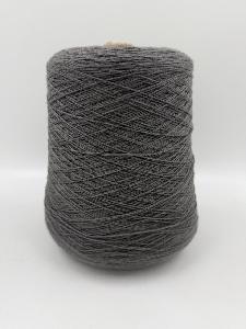 Пряжа Antaleo, Lanerossi, меринос, цвет серый